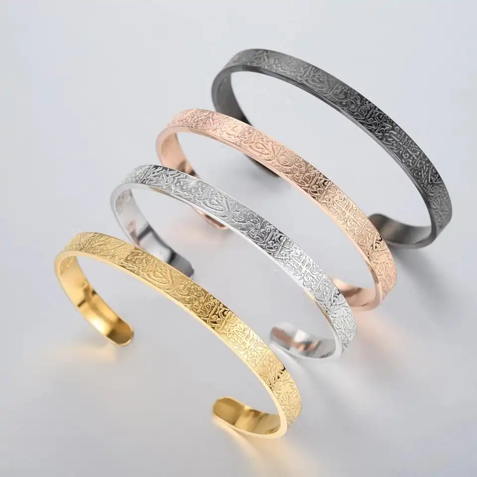 Ayatul Kursi Armband | Hoogwaardig roestvrij staal met gouden, roségouden of zilveren laag | Beschermend en gedetailleerd ontwerp | Geschikt voor gevoelige huid | Waterdicht en hypoallergeen | Cadeauverpakking inbegrepen