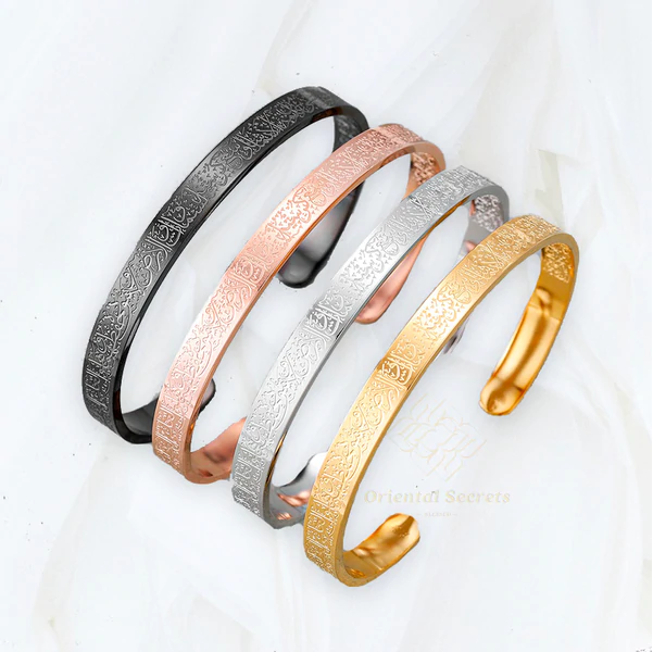 Ayatul Kursi Armband | Hoogwaardig roestvrij staal met gouden, roségouden of zilveren laag | Beschermend en gedetailleerd ontwerp | Geschikt voor gevoelige huid | Waterdicht en hypoallergeen | Cadeauverpakking inbegrepen