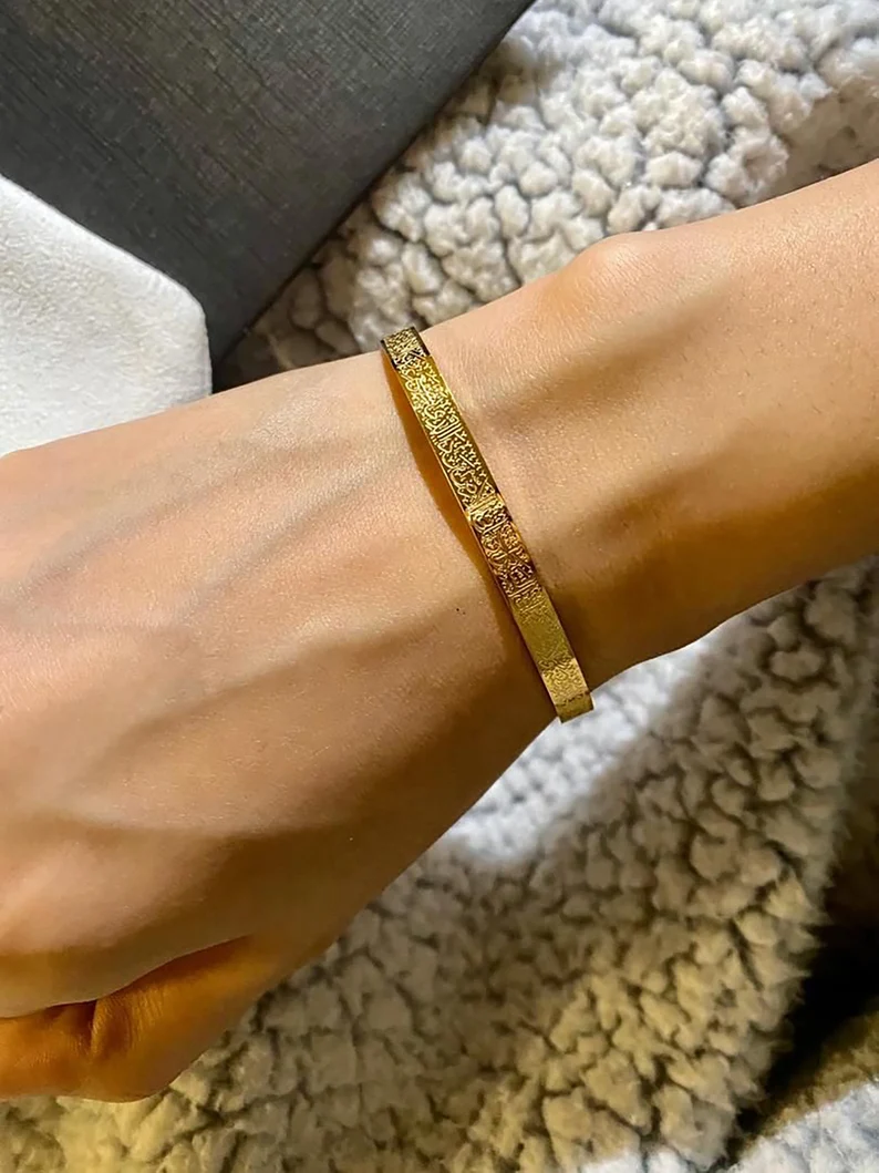 Ayatul Kursi Armband | Hoogwaardig roestvrij staal met gouden, roségouden of zilveren laag | Beschermend en gedetailleerd ontwerp | Geschikt voor gevoelige huid | Waterdicht en hypoallergeen | Cadeauverpakking inbegrepen