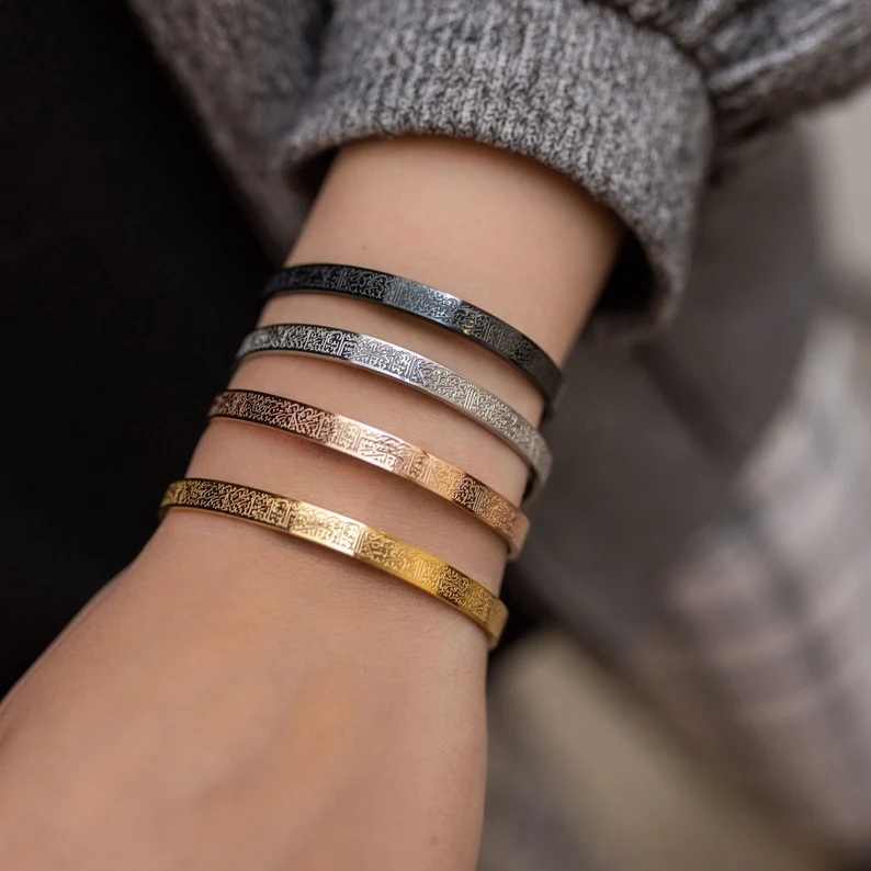 Ayatul Kursi Armband | Hoogwaardig roestvrij staal met gouden, roségouden of zilveren laag | Beschermend en gedetailleerd ontwerp | Geschikt voor gevoelige huid | Waterdicht en hypoallergeen | Cadeauverpakking inbegrepen