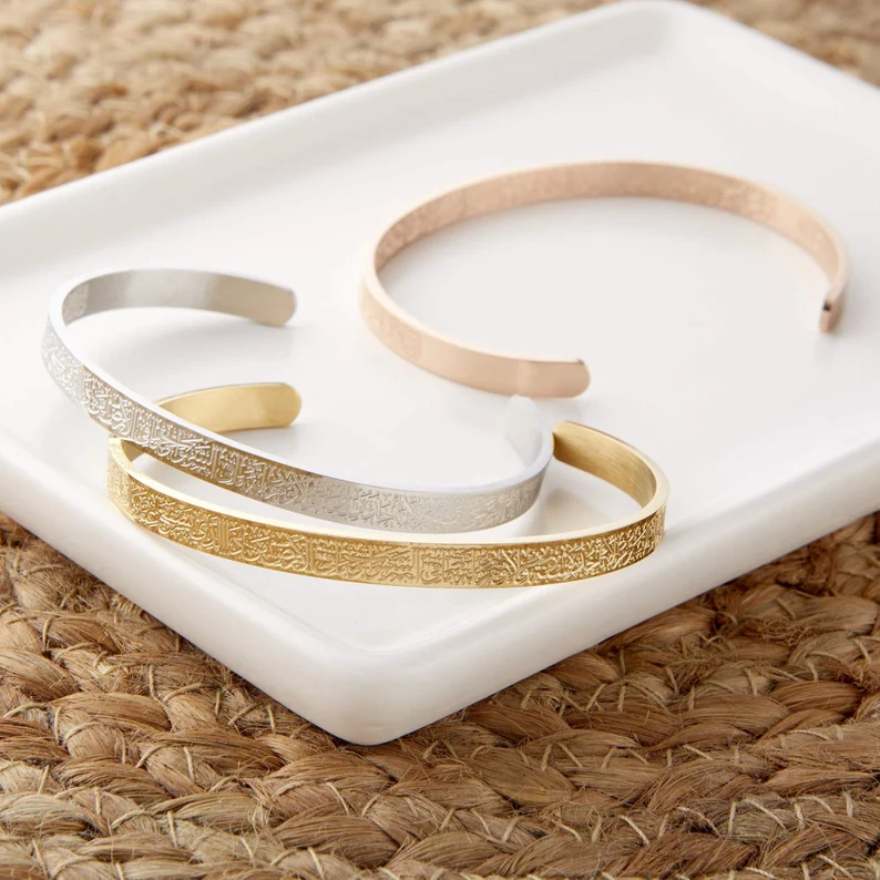 Ayatul Kursi Armband | Hoogwaardig roestvrij staal met gouden, roségouden of zilveren laag | Beschermend en gedetailleerd ontwerp | Geschikt voor gevoelige huid | Waterdicht en hypoallergeen | Cadeauverpakking inbegrepen