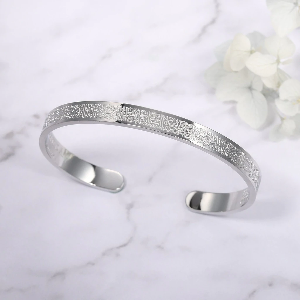 Ayatul Kursi Armband | Hoogwaardig roestvrij staal met gouden, roségouden of zilveren laag | Beschermend en gedetailleerd ontwerp | Geschikt voor gevoelige huid | Waterdicht en hypoallergeen | Cadeauverpakking inbegrepen